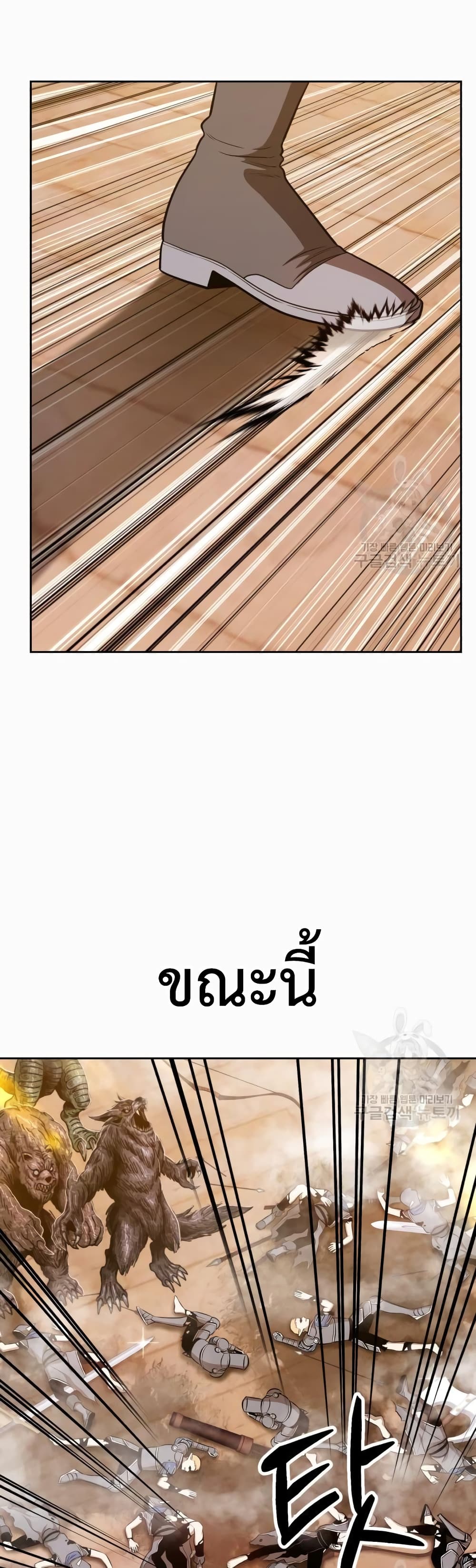 +99 Wooden Stick 37-37