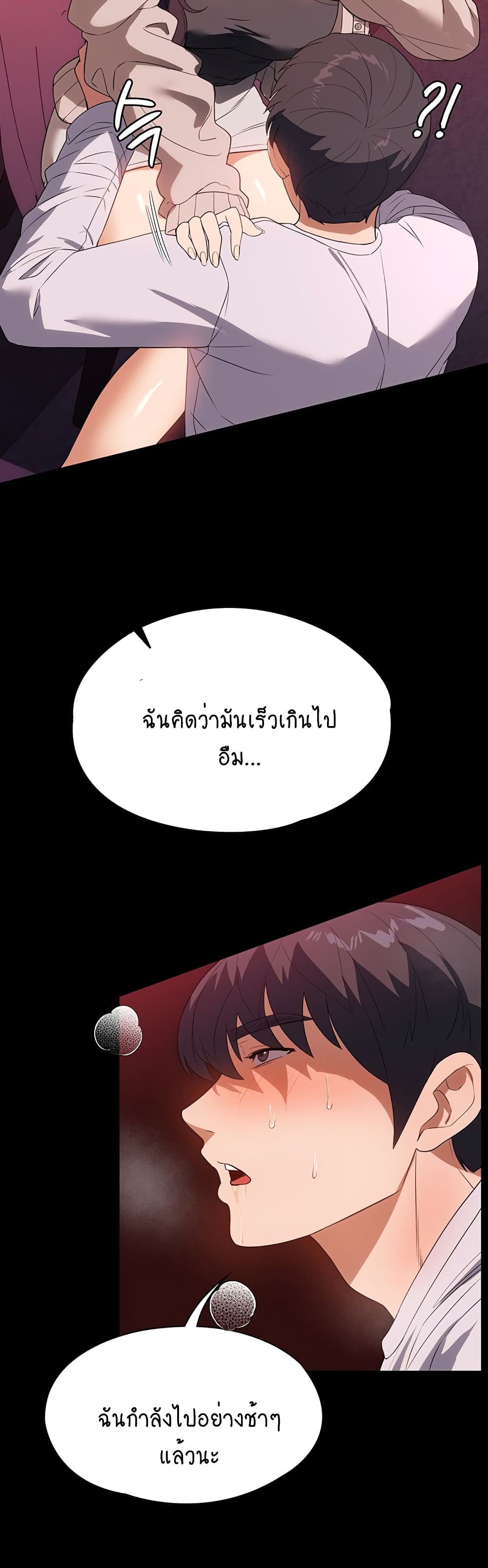 A Young Maid 24-24