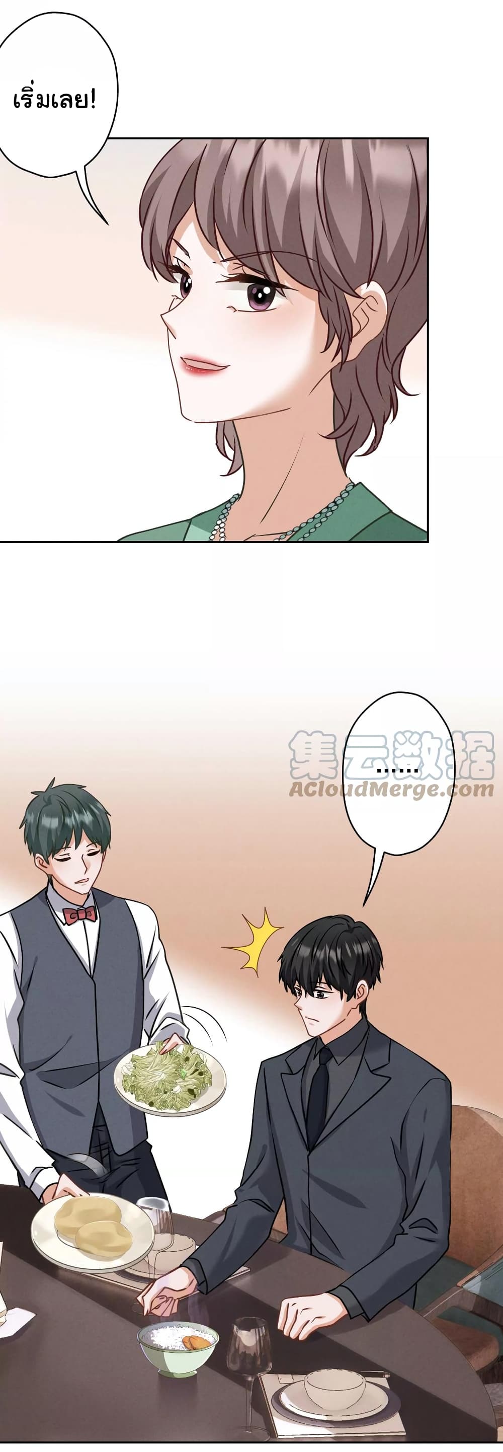 Lu Feng is the Best Son-in-law 161-161