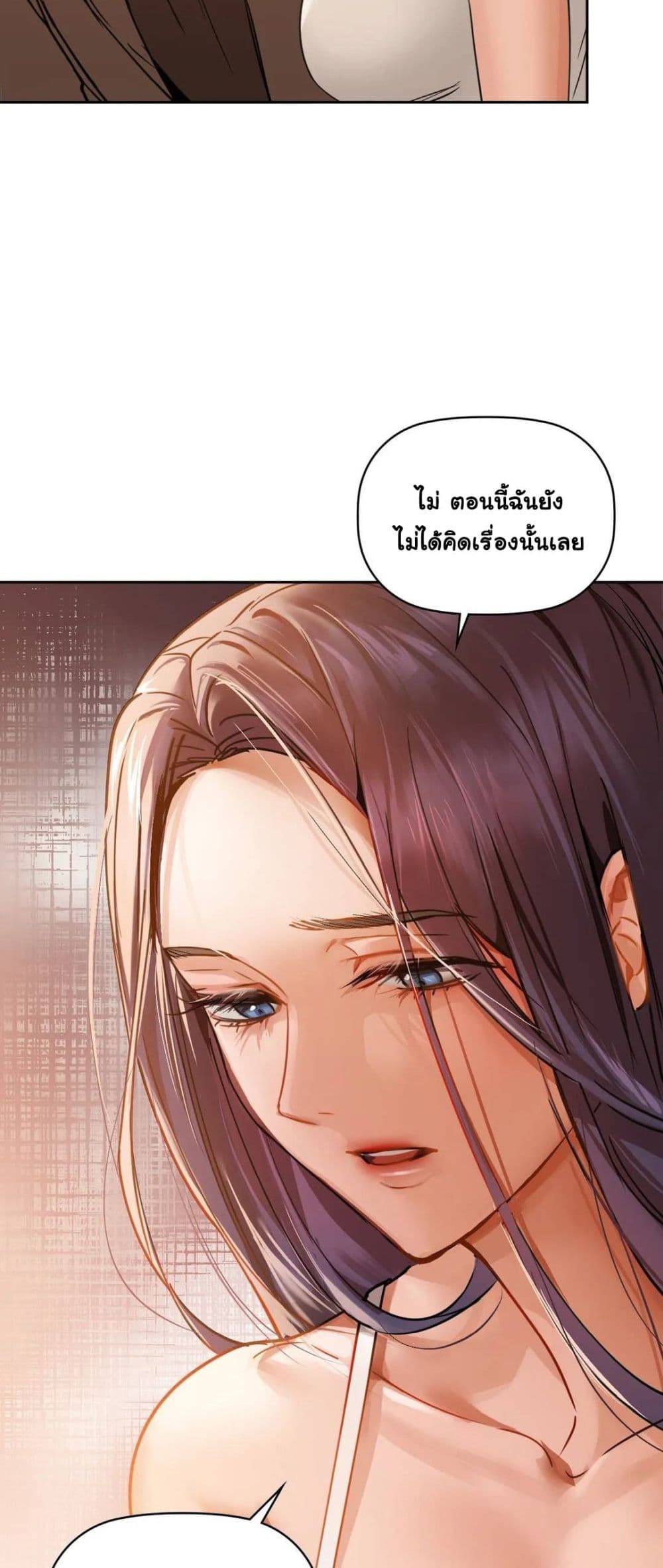 Caffeine 19-19