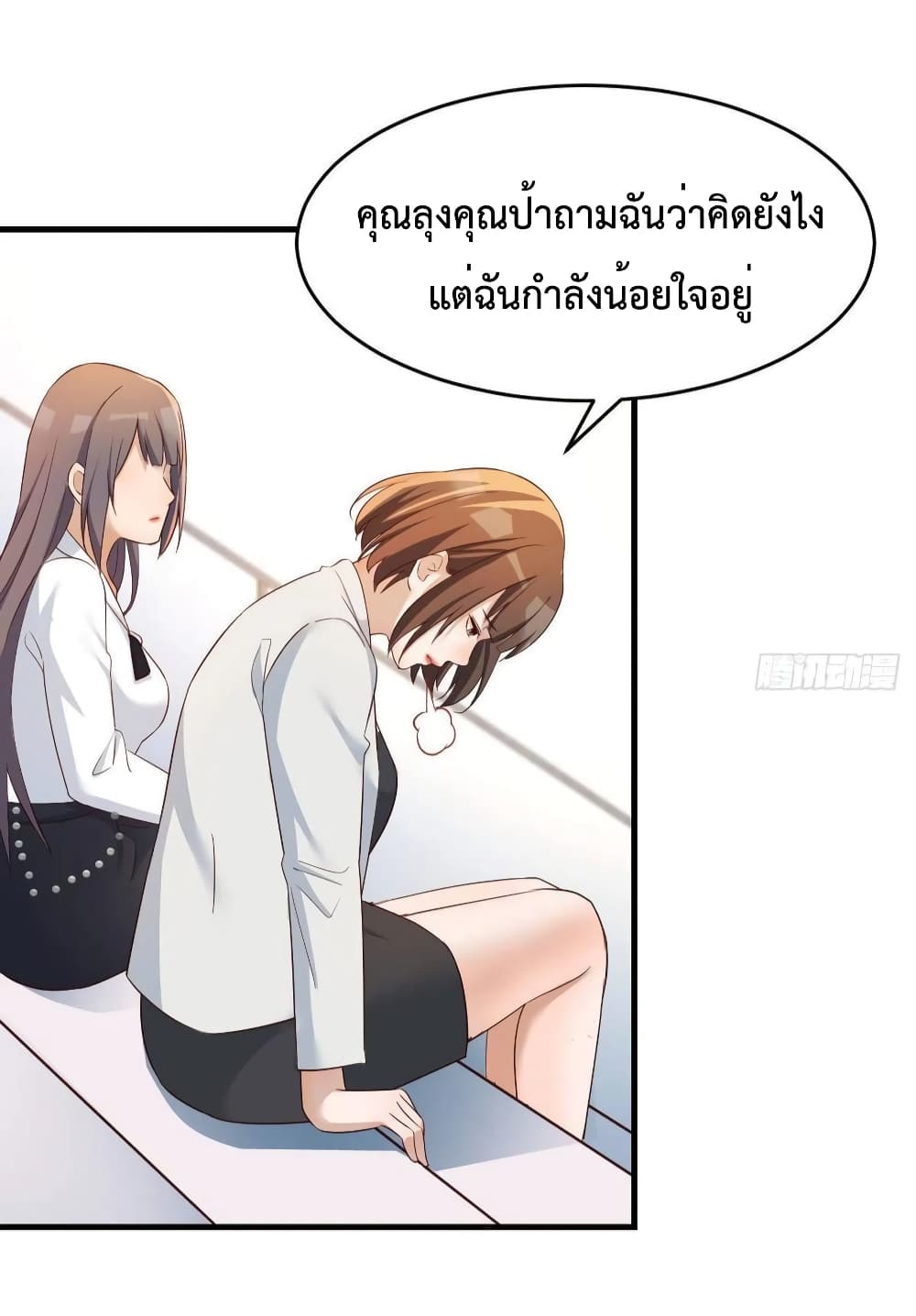 My Twin Girlfriends Loves Me So Much อยู่ดีๆผมก็มีแฟนเป็นแฝดสาวซะงั้น 139-139