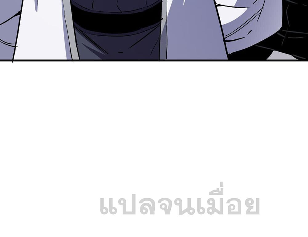 Job Changing for the Entire Population: The Jobless Me Will Terminate the Gods ฉันคือผู้เล่นไร้อาชีพที่สังหารเหล่าเทพ 5-5