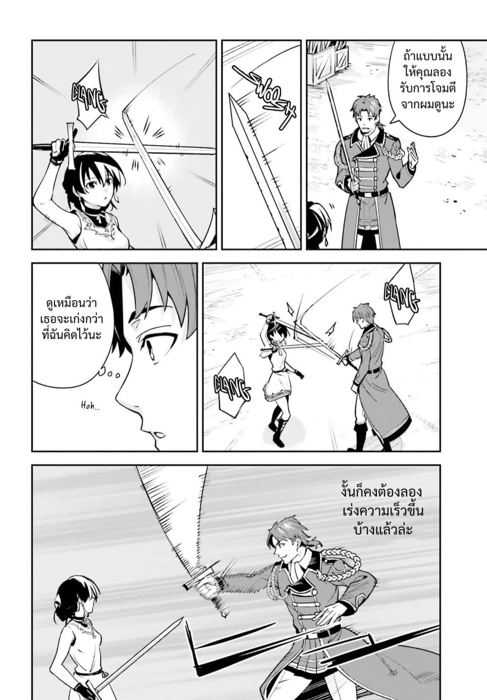 Unnamed Memory 6-6
