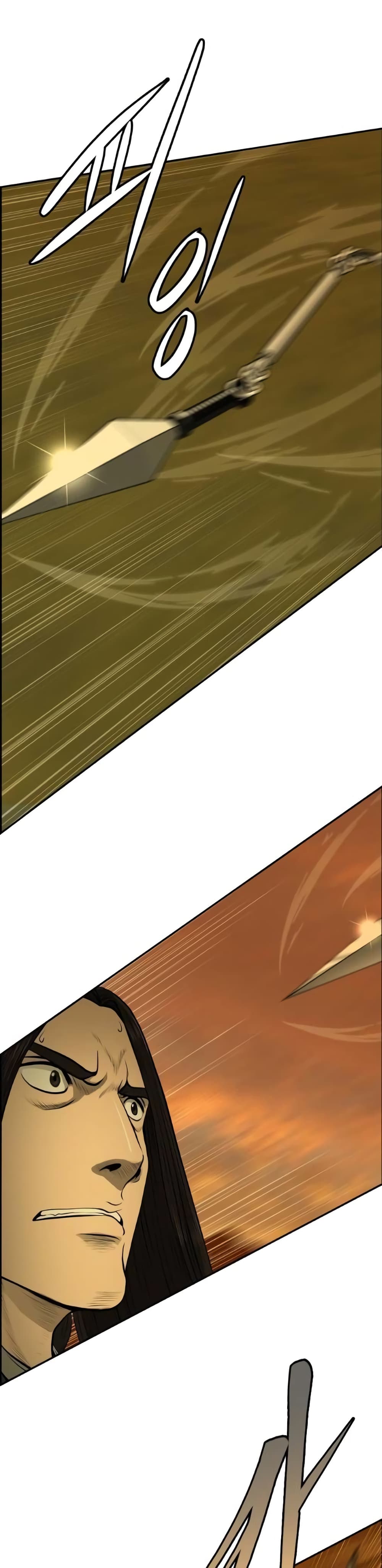 Blade of Winds and Thunders 27-27