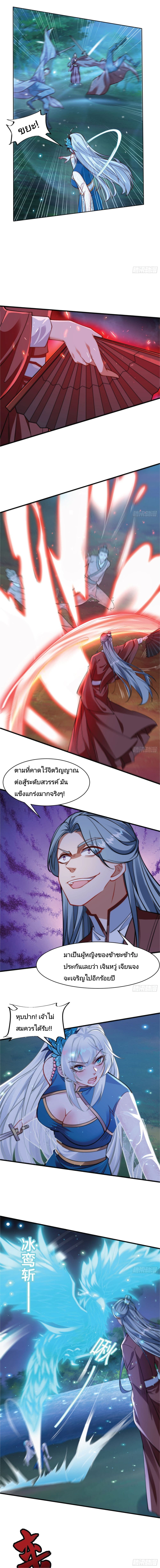 The Strongest Brother 10-10