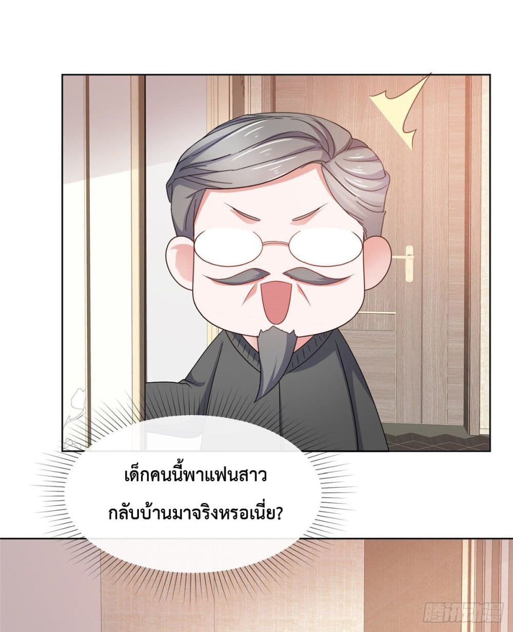 The Way To Your Heart 3-3