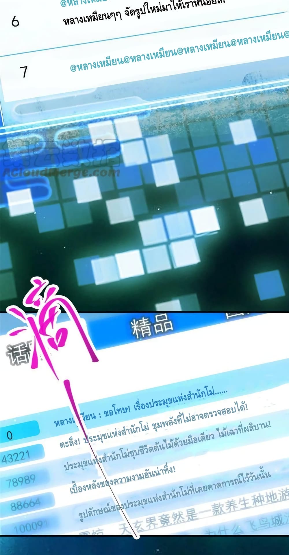 Keep A Low Profile 117-117