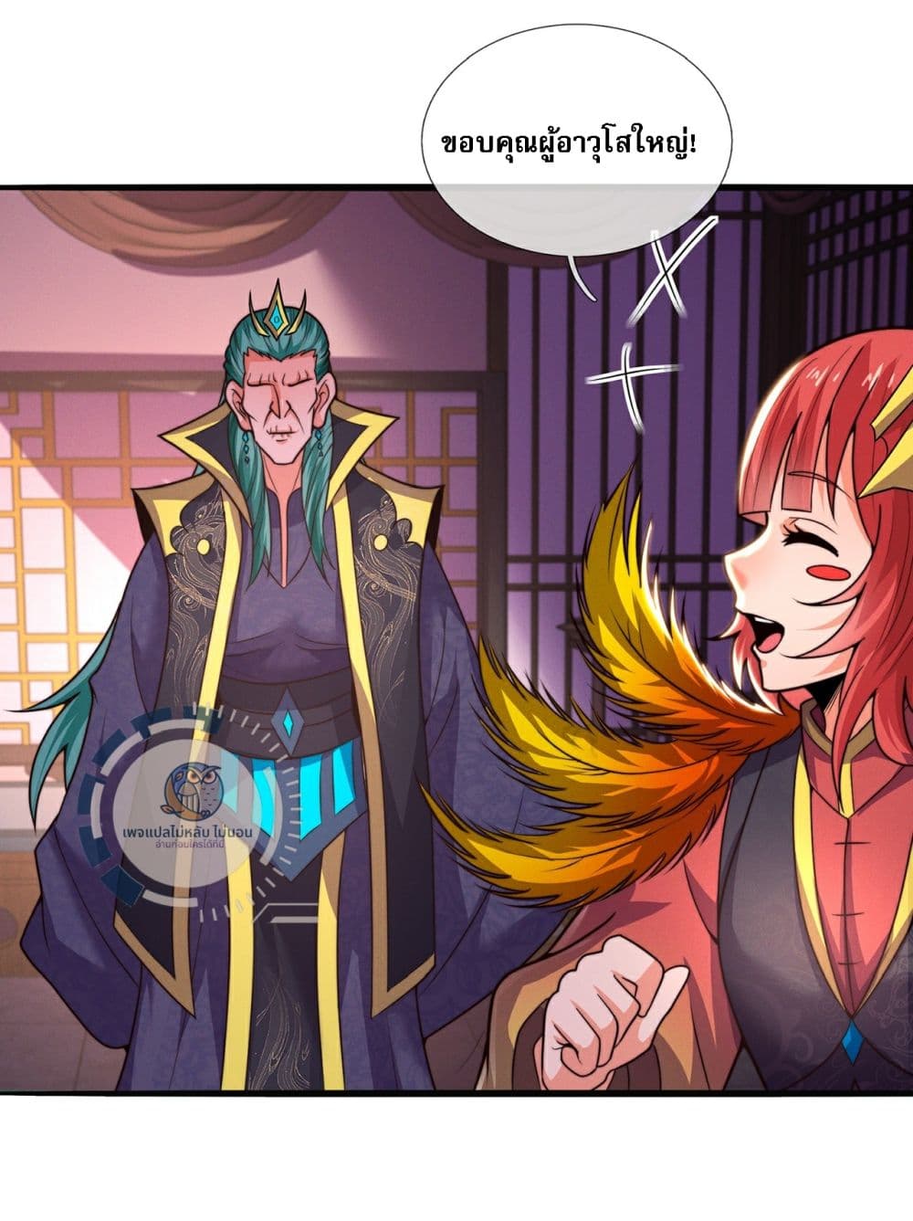 Returning to take revenge of the God Demon King 111-111