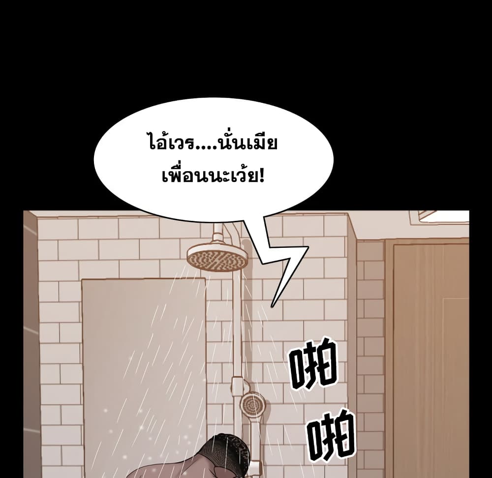 Sex addiction 1-1