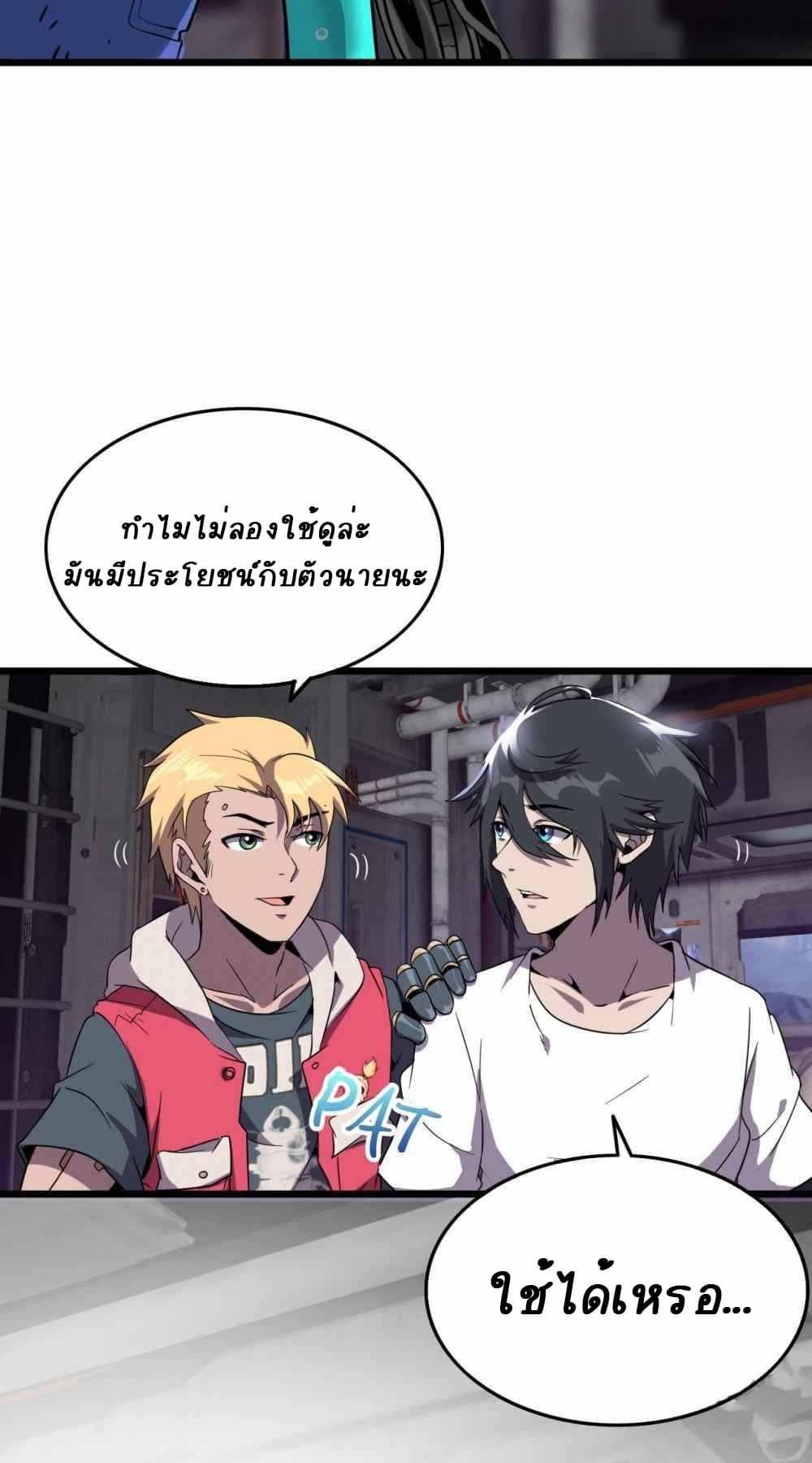 An Adventure in Paradise 15-15