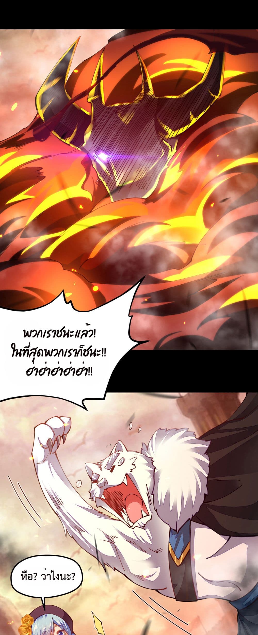 Sword God’s Life Is Not That Boring 5-5