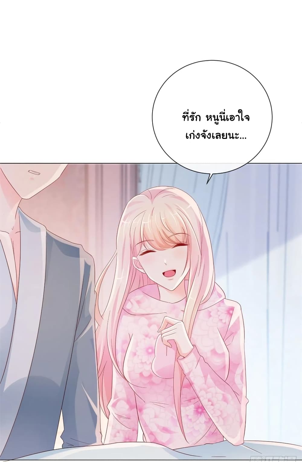 The Lovely Wife And Strange Marriage แผนรักลวงใจ 294-294