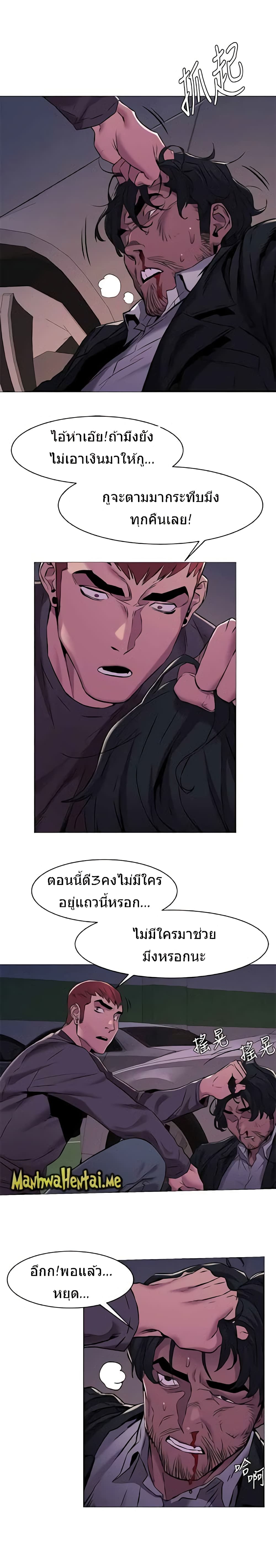 Silent War 63-63