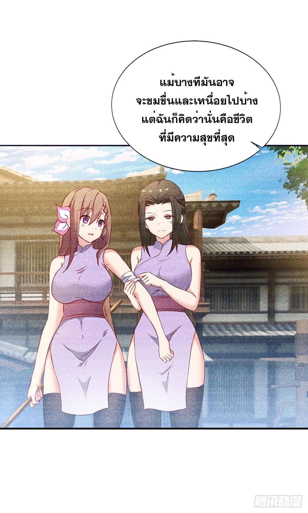 Solve the Crisis of Heaven 13-13