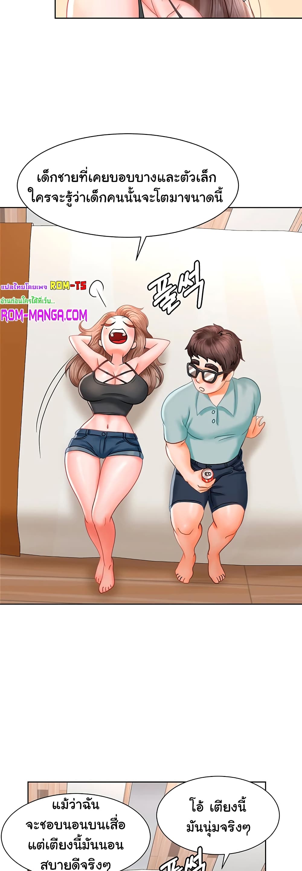 Erotic Comics Club 4-4