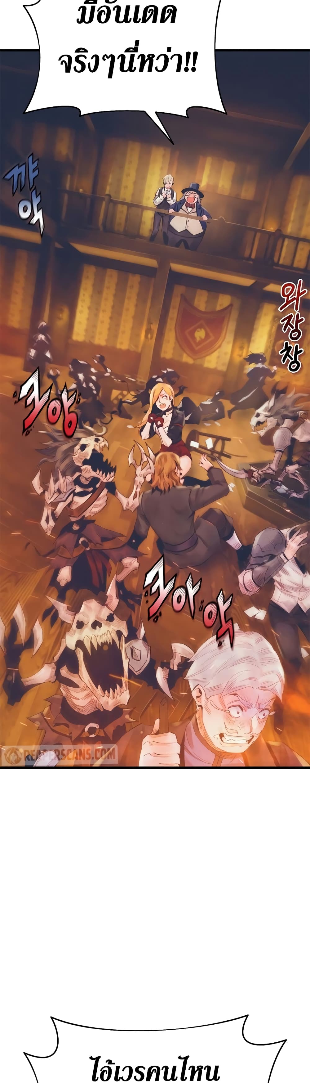 The Healing Priest of the Sun 15-15