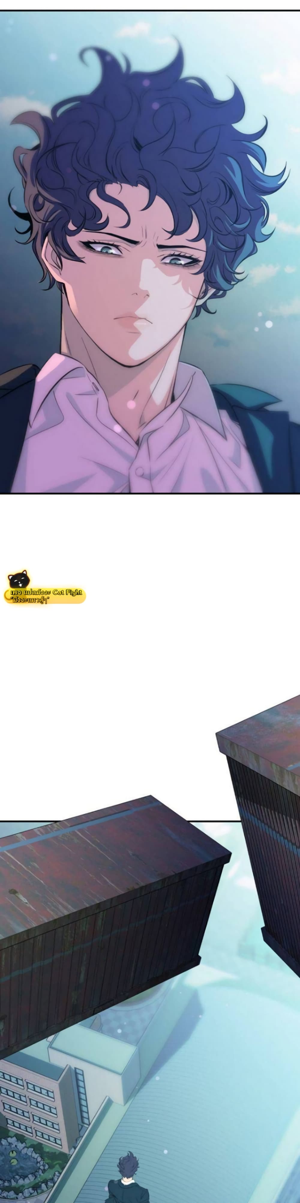 Incompetent Villain 15-15