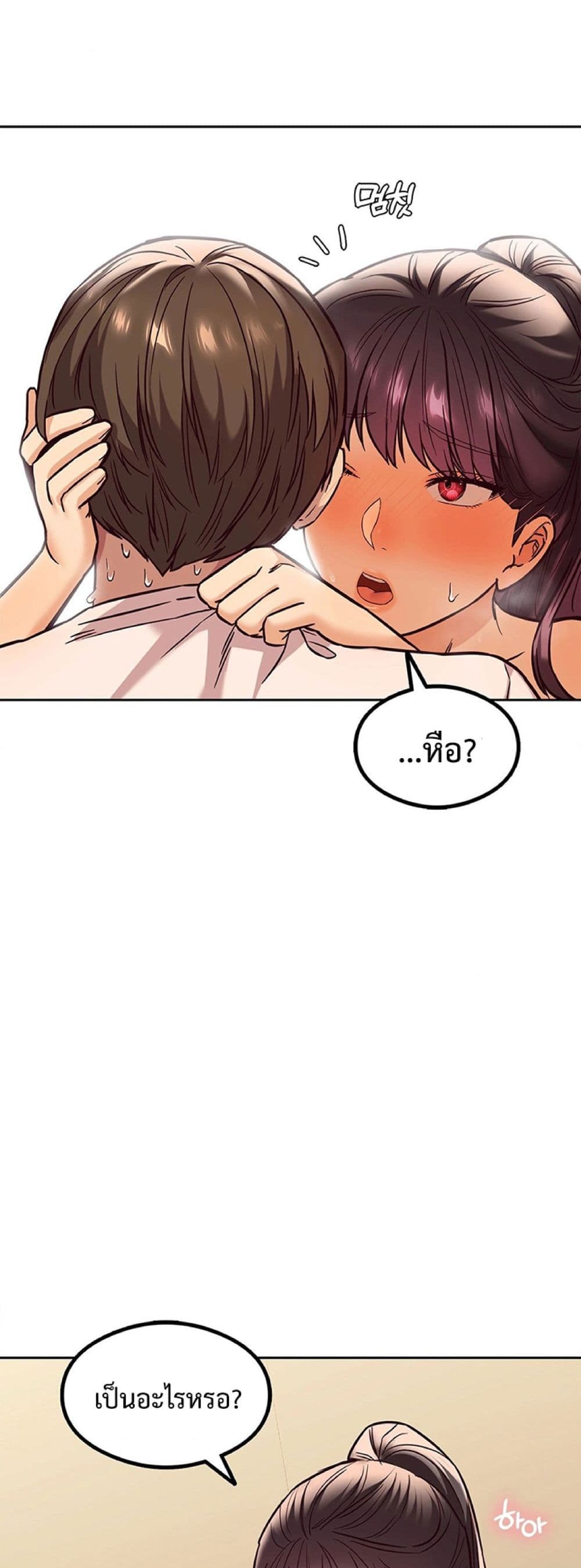 The Massage Club 6-6