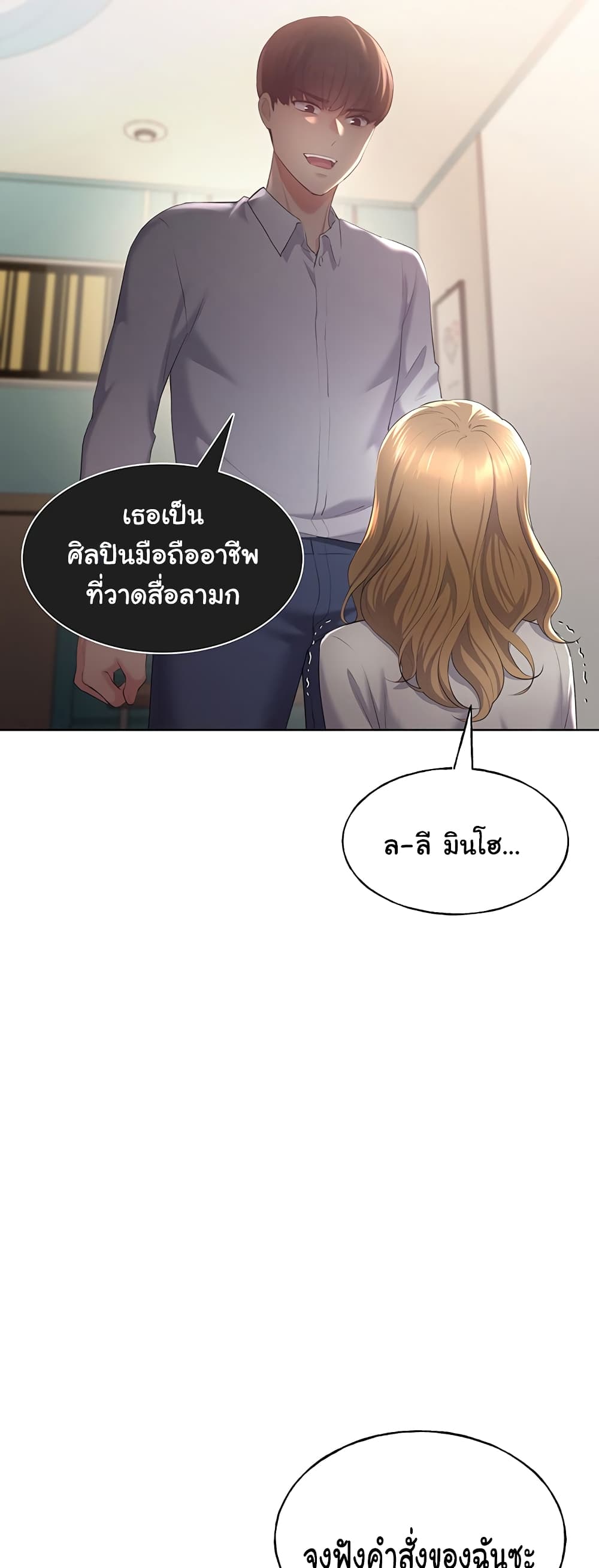 My Illustrator 4-4