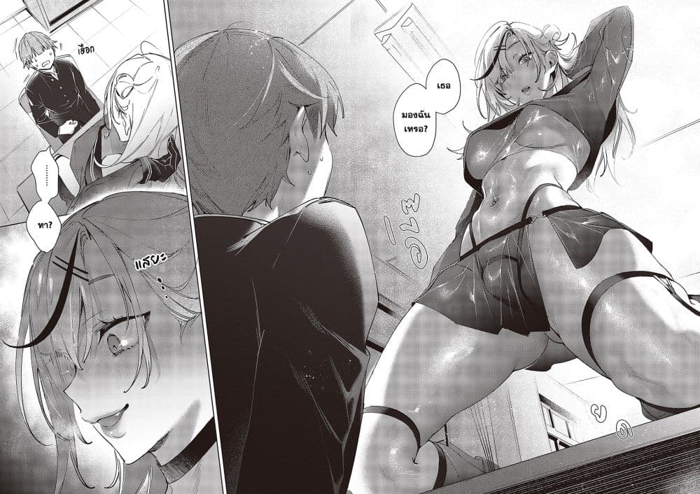 Noipa-Chan wa Abunai! 1-1