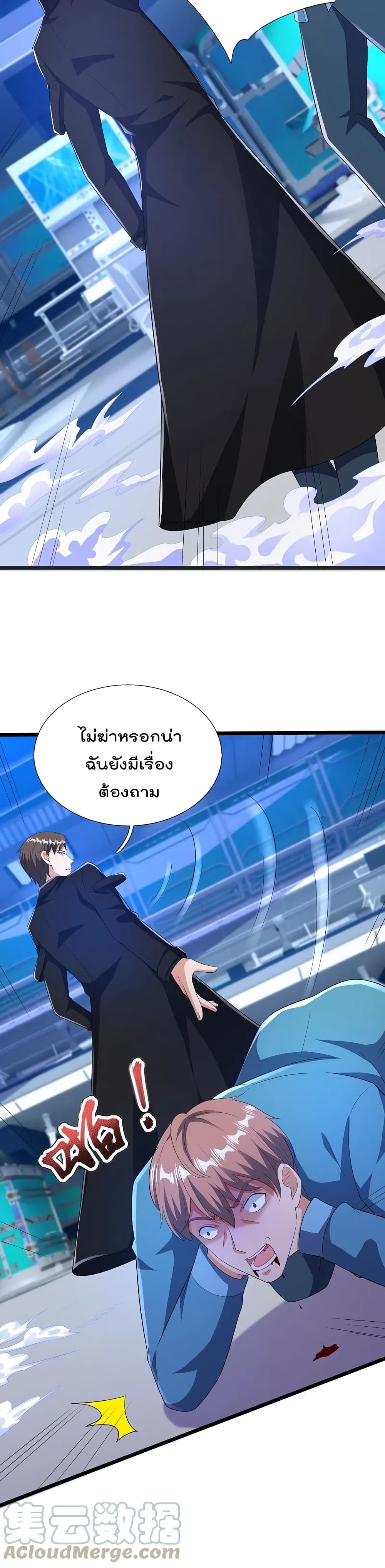 The Legend God of War in The City ตำนานเทพเซียนสงครามไร้พ่ายแห่งนคร 158-158