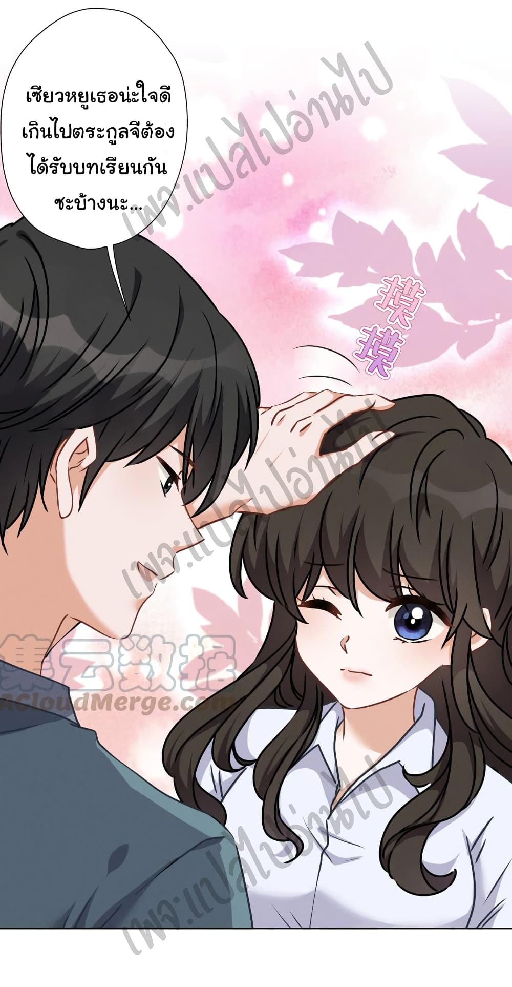 Lu Feng is the Best Son-in-law 47-47