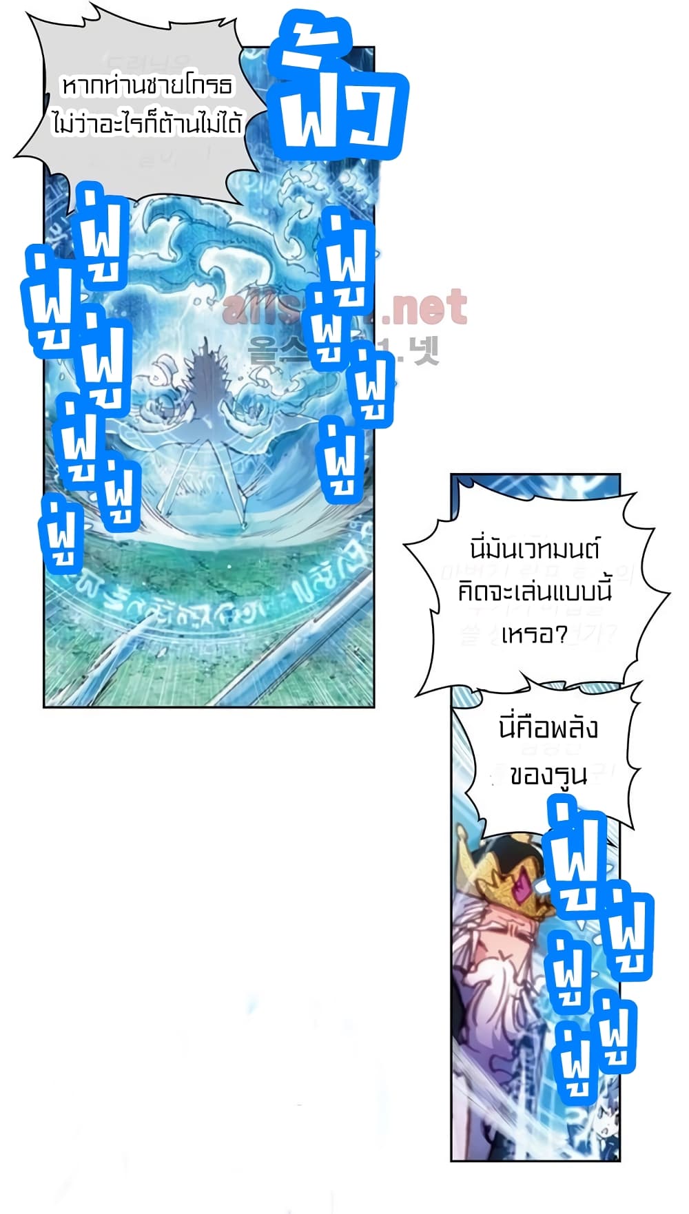 Perfect World 25-25