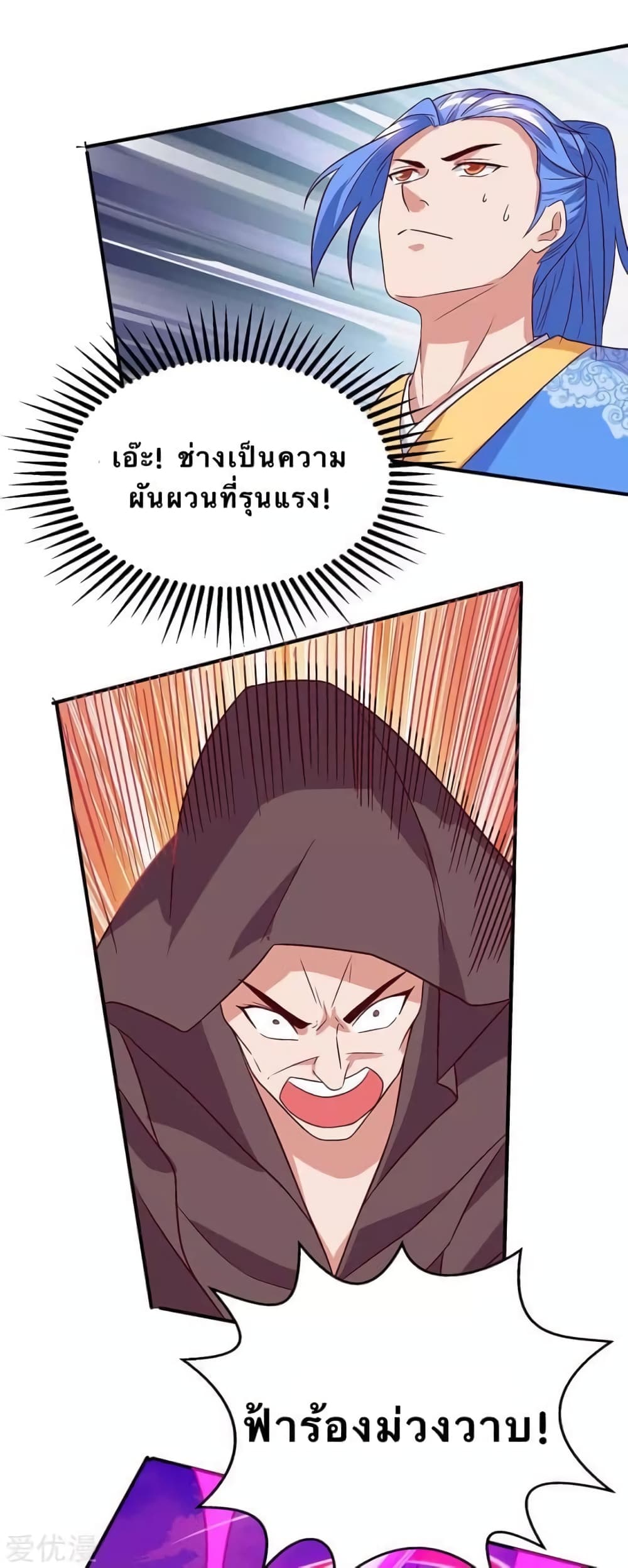Strongest Leveling 108-108