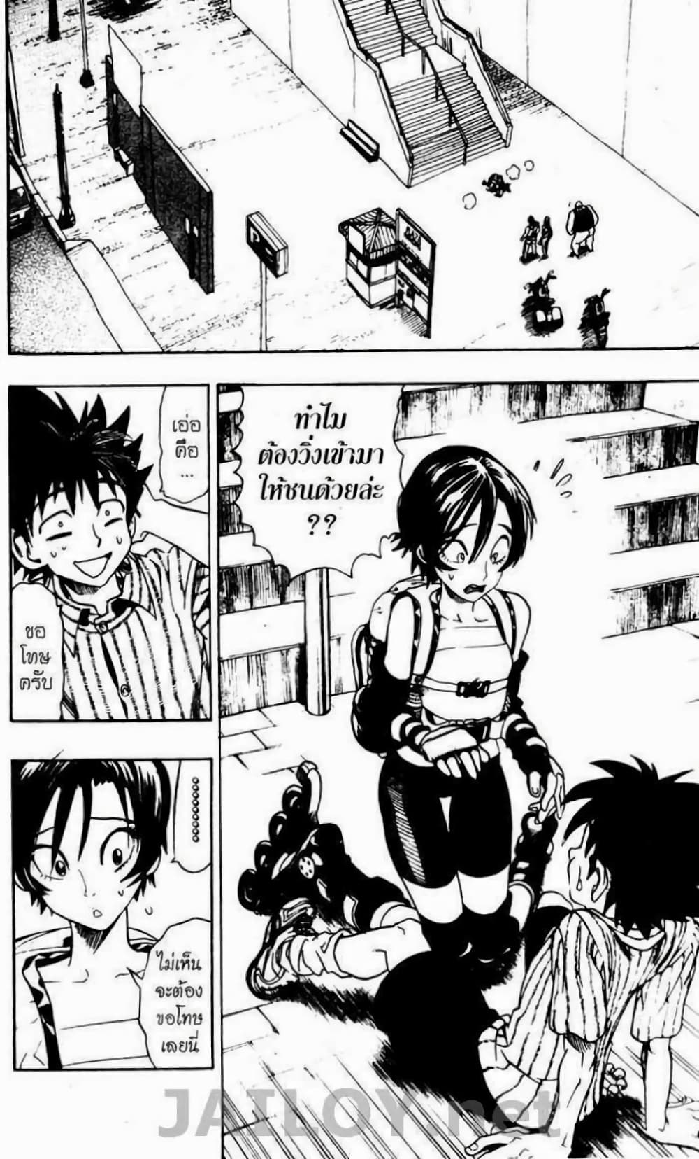 Eyeshield 21 83-83