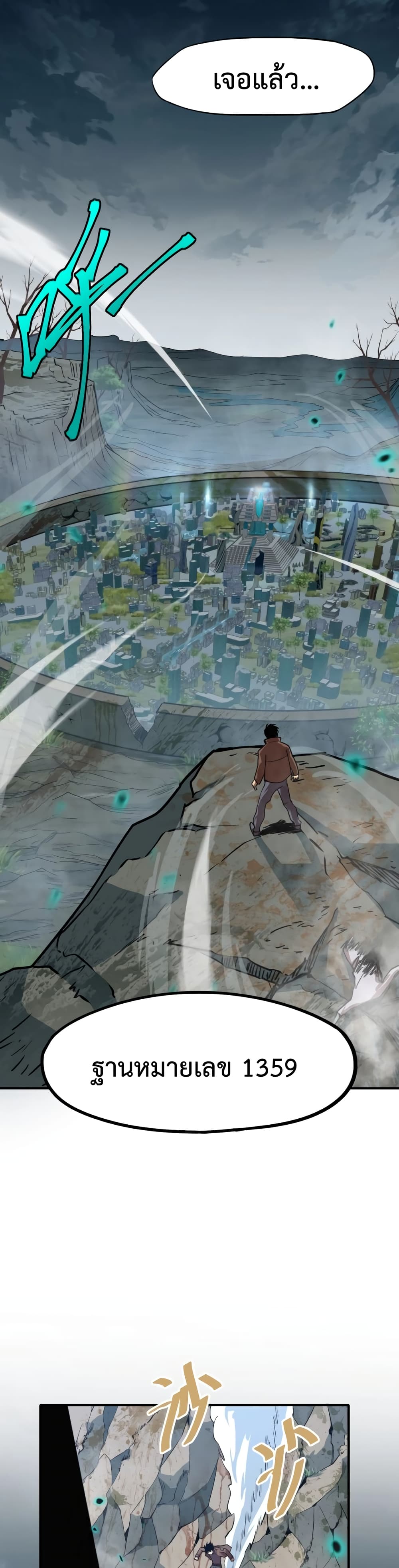 Gao Wu Landing in the next 10,000 years 5-5