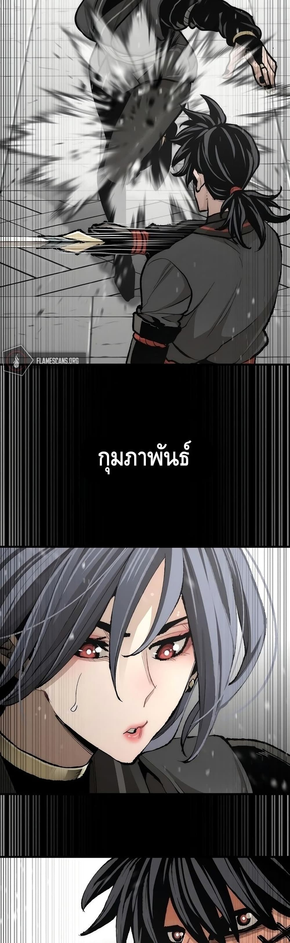 Heavenly Demon Cultivation Simulation 51-51