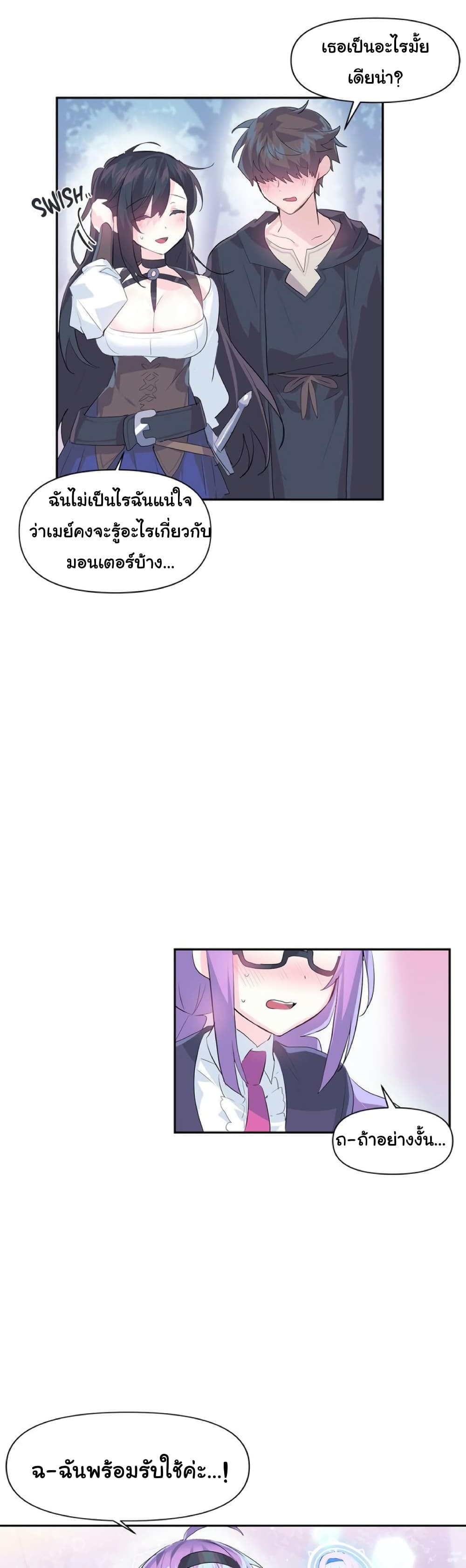 Log in to Lust-a-Land 13-13