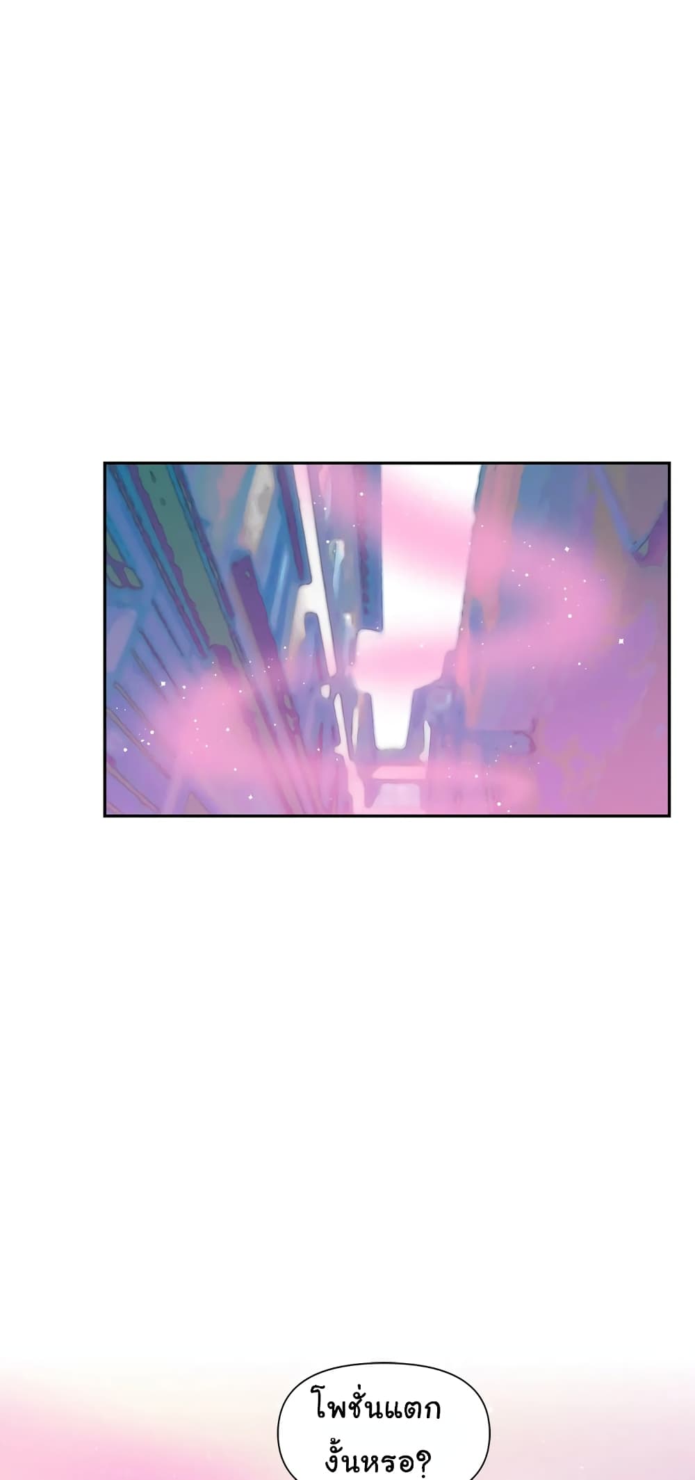 Log in to Lust-a-Land 22-22