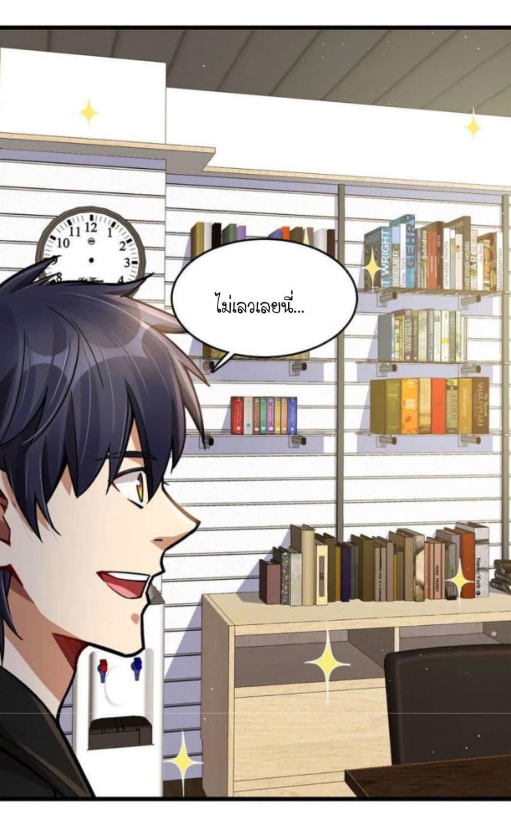 Night Bookstore 41-41