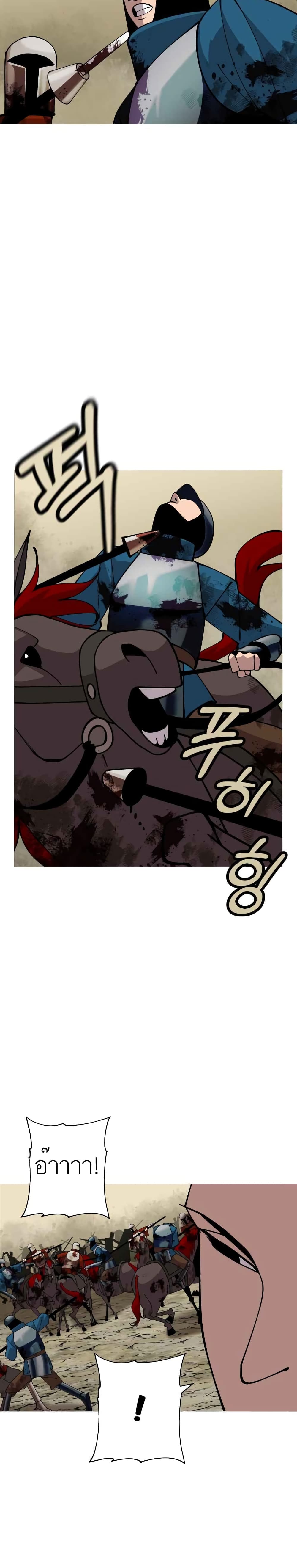 The Story of a Low-Rank Soldier Becoming a Monarch 41-41