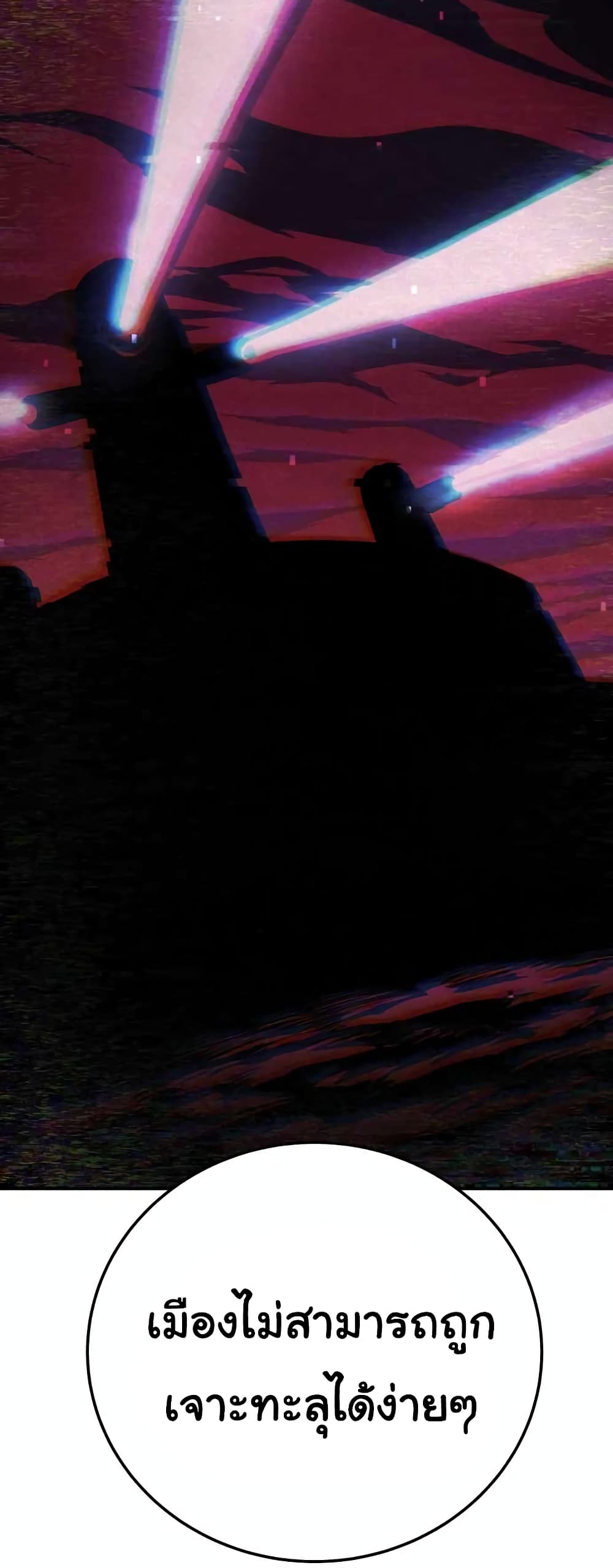 ZomGan 18-18