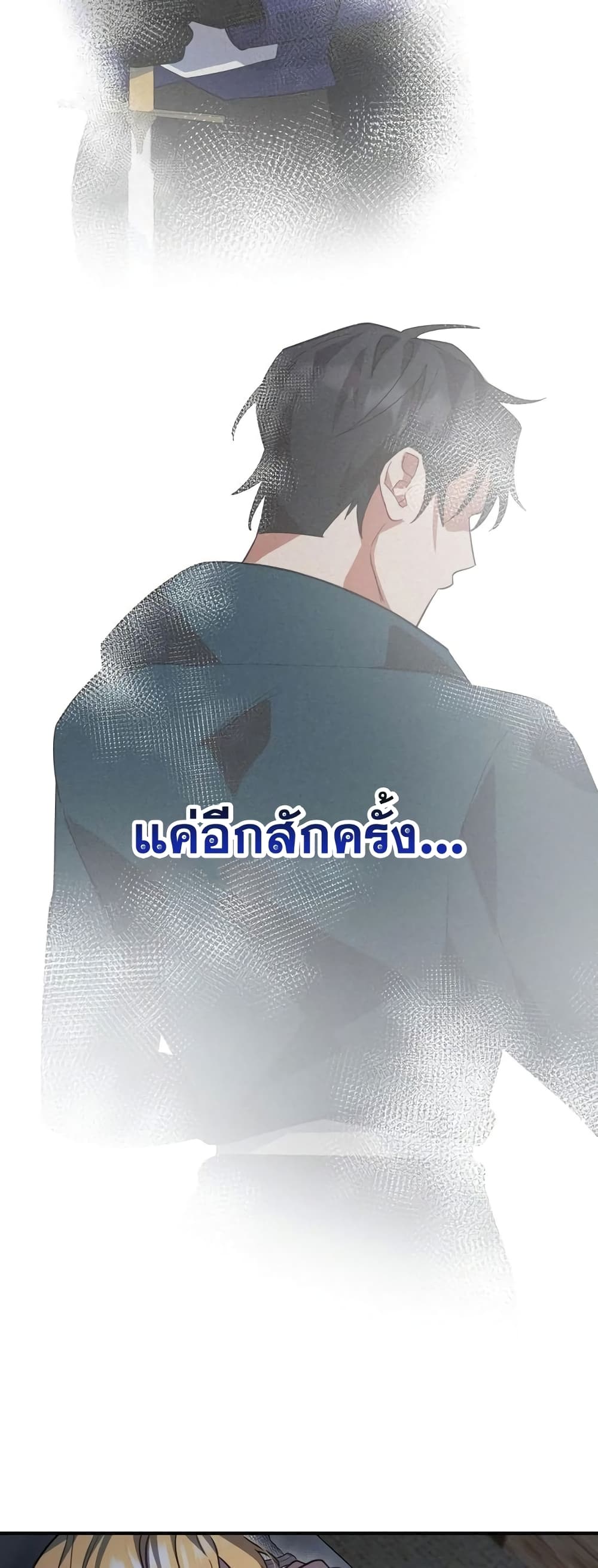 Heroes, Demons & Villains 6-6