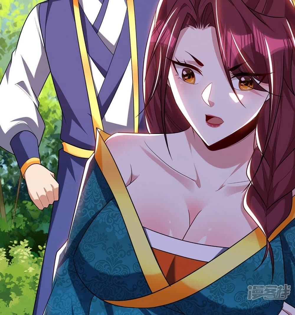 Rise of The Demon King รุ่งอรุณแห่งราชาปีศาจ 299-299