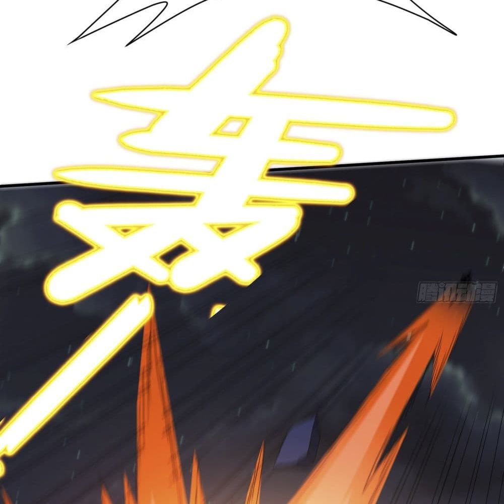 King of Demon จอมราชันอสูร 19-19
