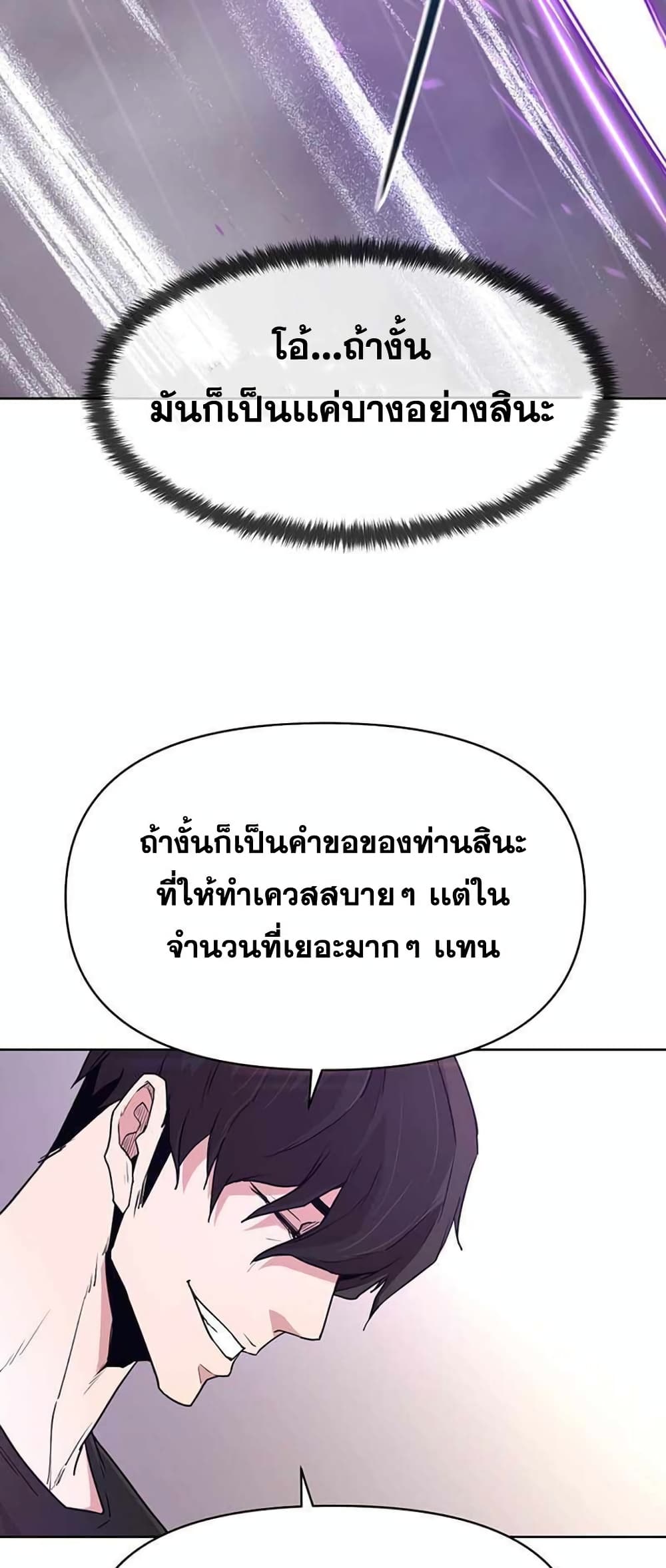 Martial Arts Alone 5-5