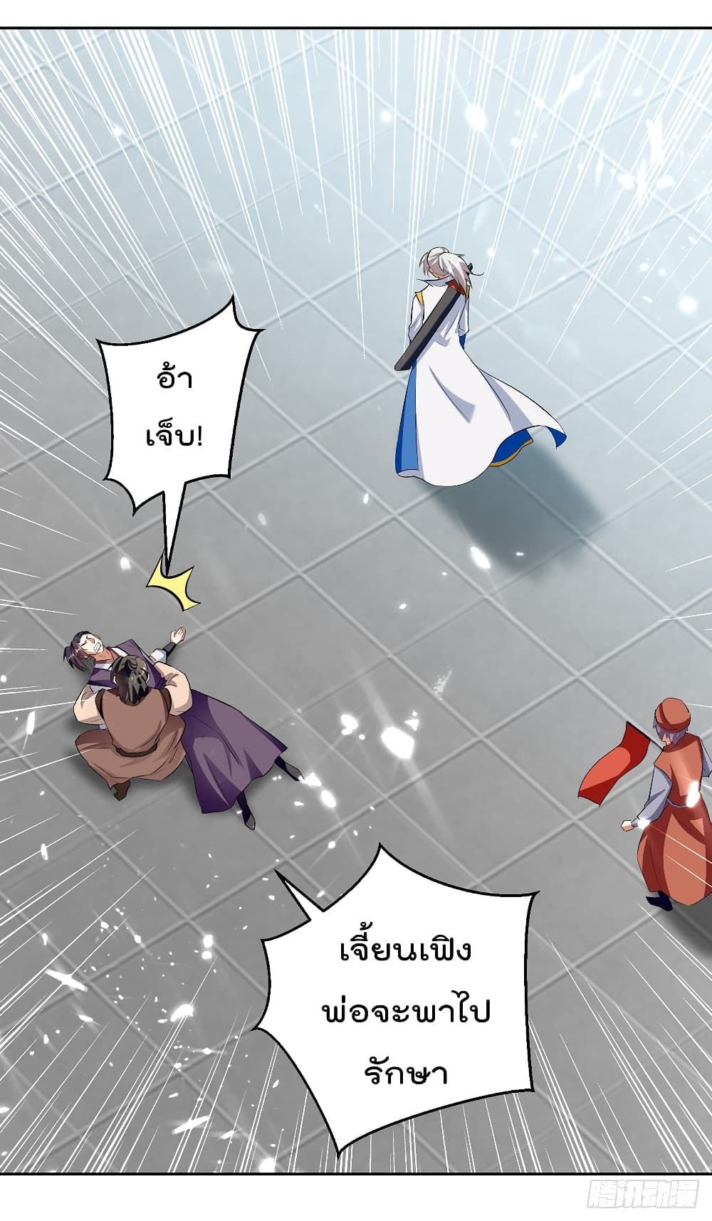 Emperor LingTian จักรพรรดิหลิงเทียน 133-133