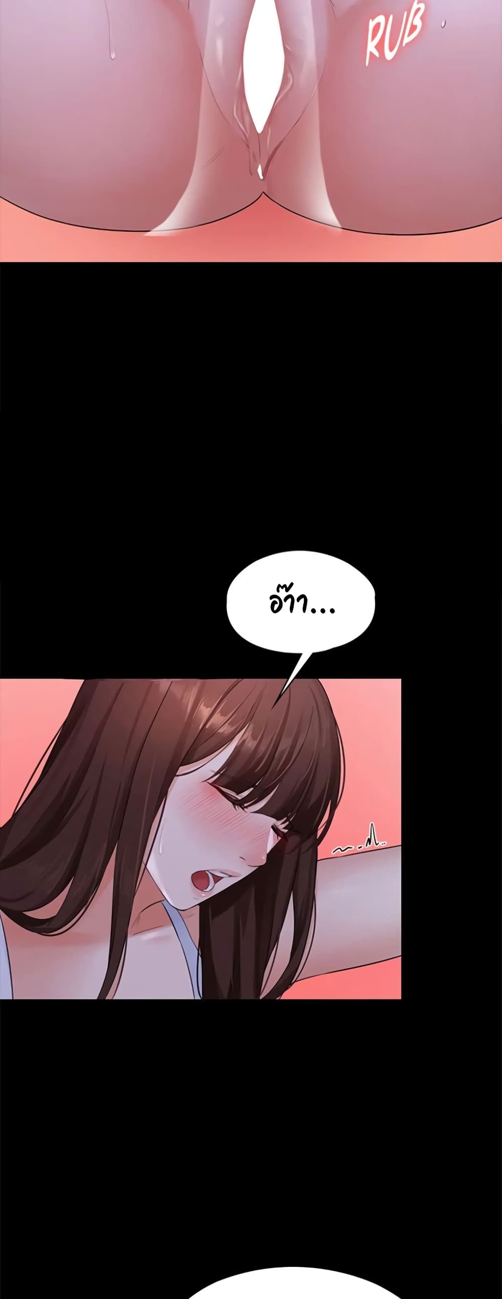 Naughty Little Sister 9-9