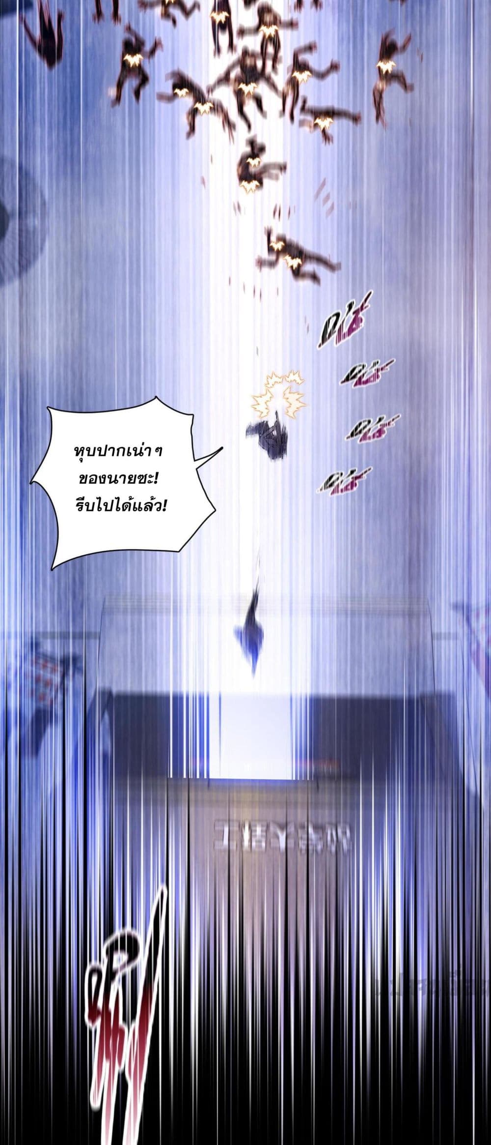 Doomsday Ruthless Man: Hoarding Trillions of Supplies at the Beginning ผู้โหดเหี้ยมวันโลกาวินาศ : กักตุนเสบียงนับล้านล้าน 13-13