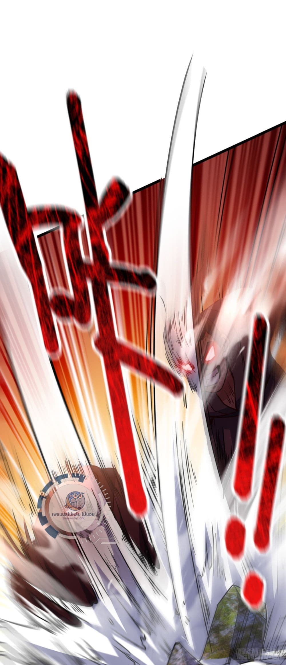 I Have A God of Dragons 4-4