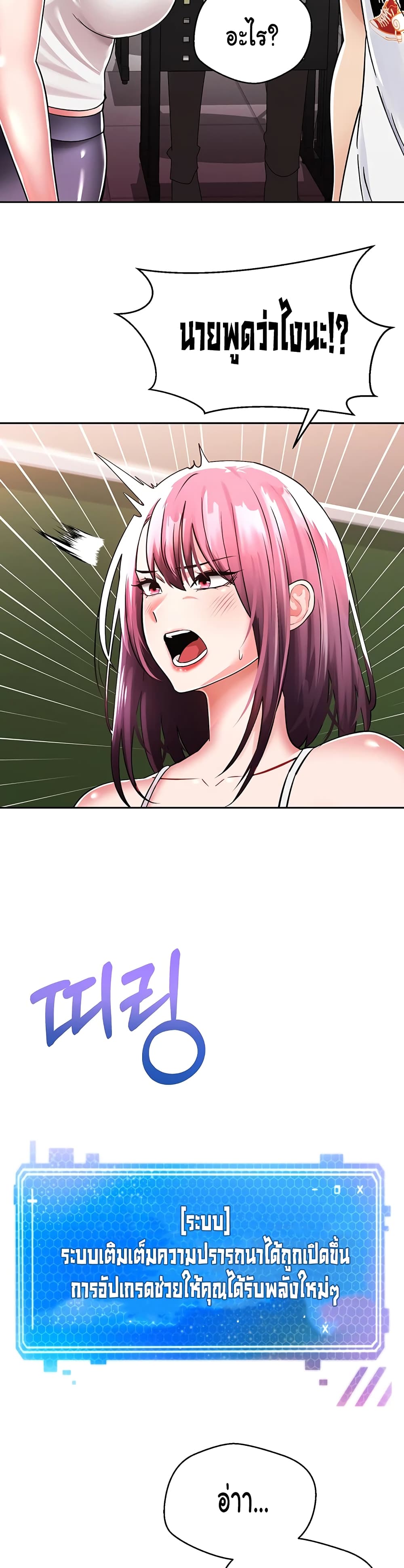 Desire Realization Application 1-1