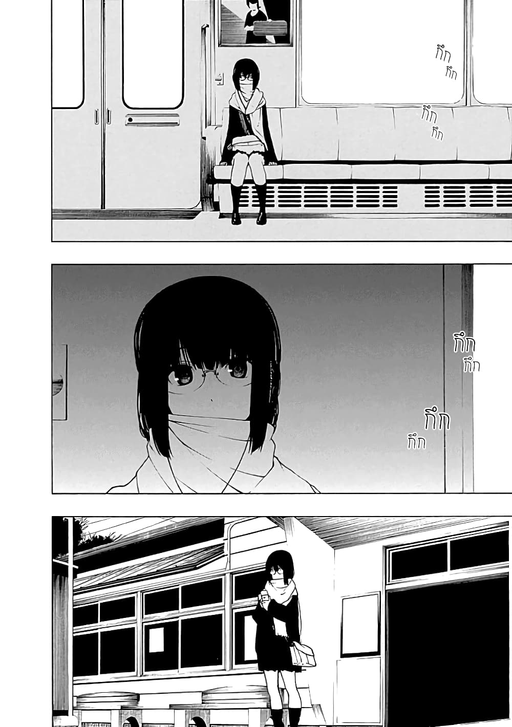 Toumei Ningen no Hone 22-ทะเล และความมืดมิด องค์ที่ 2 (สีดำสนิท) [END]