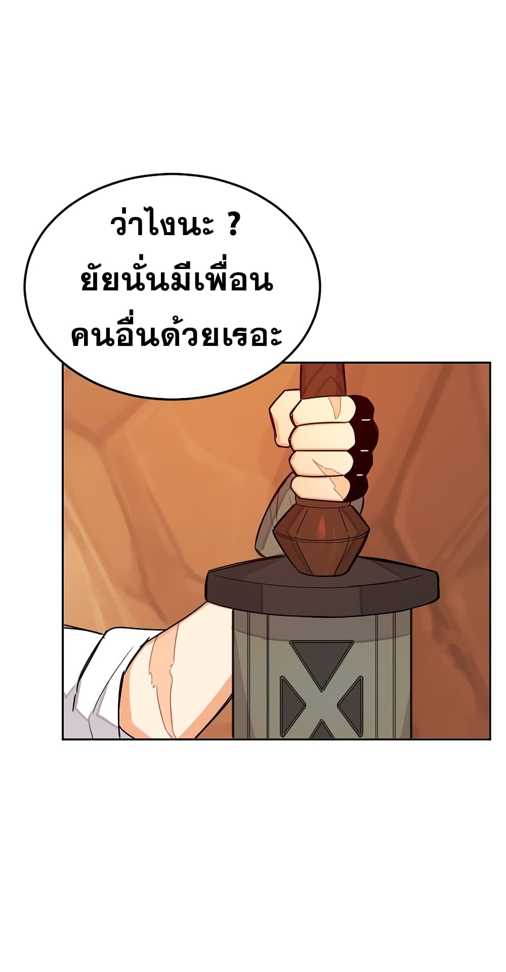 Virtual Reality Action RPG 5-5