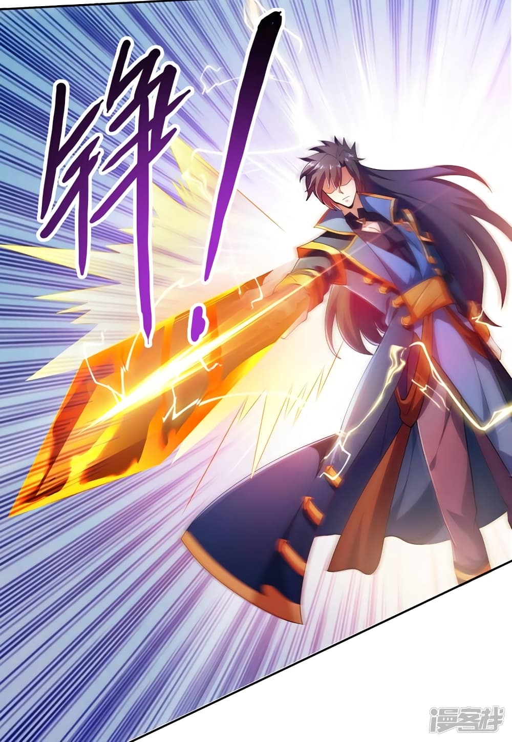 Spirit Sword Sovereign 358-358