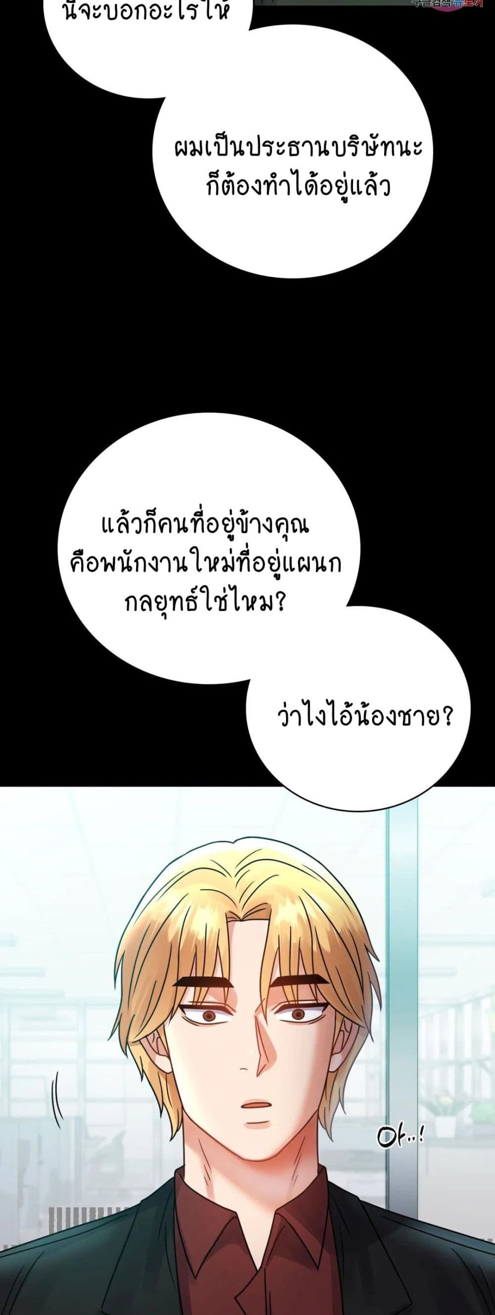 iLLiciTLove 63-63