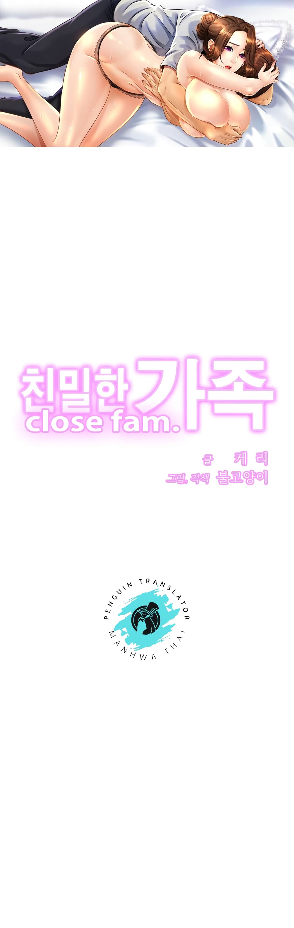 Close Family 34-34